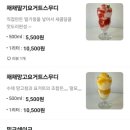채채다방 이미지