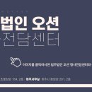 법무법인오션