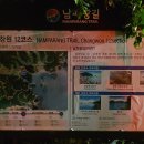 남파랑길 12+13-1구간(암아교차로 - 거류초등학교) 20240922 2-1 이미지