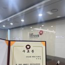 국민건강보험공단 남양주가평지사 | [국민건강보험공단 서포터즈 1기] 해단식 및 취업간담회 후기