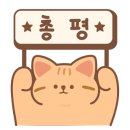 해월당 연화점 이미지