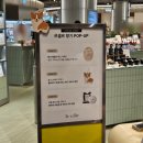 산의향기 | 커넥트현대 청주 향기 선물 추천 르셀르 팝업 후기!