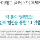 아이레그플러스의원 이미지