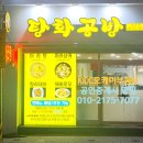 평산공방 이미지