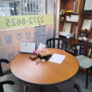 충무공인중개사사무소 이미지