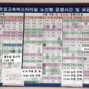 대전유성고속버스터미널 이미지