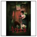 [600방 기념] 501 ~ 600방 결산