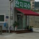 인동유치원 이미지
