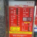 열라짬뽕 이미지