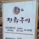 온누리푸드시스템 이미지
