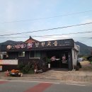 낭천고을 이미지