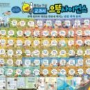 도서출판 으뜸교육
