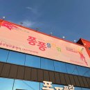 게임맥프라자 이미지