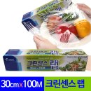 크린센스 이미지