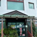 상마을1길 이미지