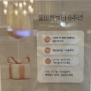 광원프라자 | 홈케어가 어려운 문제성 피부 관리는 올바른뷰티 본점 추천-8주년 이벤트 가격으로 저렴한데 높은 만족도b