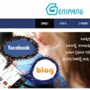 (주)지니서비스 이미지