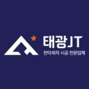 태광세차장 네이버블로그