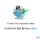 에스스크린