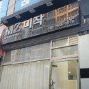 천안뫼비우스 이미지