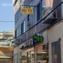 개미미용실 이미지