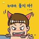 알라딘어린이집 이미지