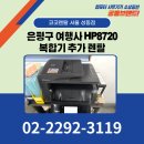 제너시스여행사