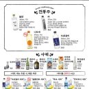 철길부산집노량진점