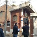재개발구역 이미지