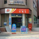 우체국 이미지