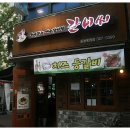 팔분갈비찜 이미지