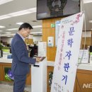 북구청자판기