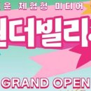 고양KIDS