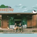 민희네 이미지