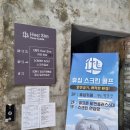 카페동곡 이미지