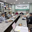 2026년 재단법인 주사랑공동체 상반기 임시이사회 개최 이미지