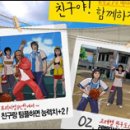 매직엔PC방 이미지
