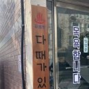 제이진옴므부산 이미지