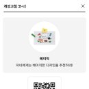 버니슈즈