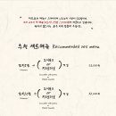 하타나카연동점