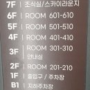 브라운도트호텔 진장점 이미지