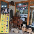 황가네해물탕 이미지