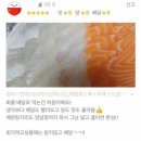 자유횟집 이미지