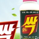 효원환경(주) 이미지