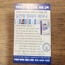 2007-주010 | 영통두피 두피밥 방문 후기 포스팅