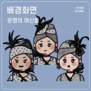 유니르스튜디오