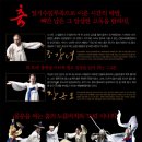 조갑녀의 춤의 길 이미지