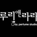 오떼르바이루리