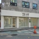 창동미용실 살롱나민 가격 위치 영업시간