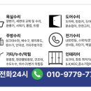 영창전기 - 안산시 단원구 산단로 348 | 전주 송천동 영창팔학골 아파트 거실조명 인테리어 및 실링팬 설치 후기